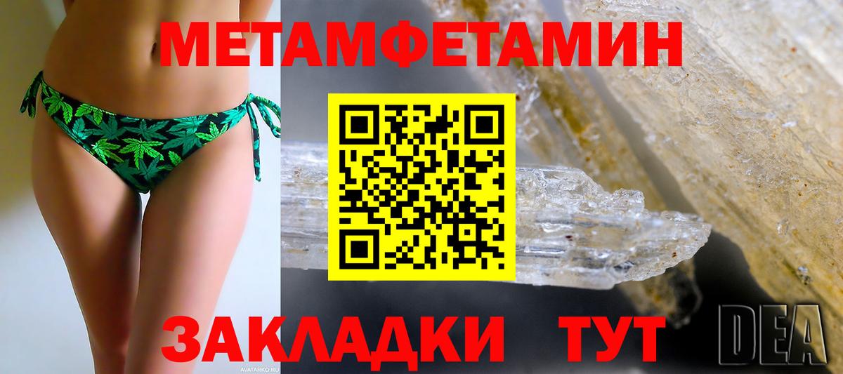 АМФЕТАМИН  АМФ Premium  АМФЕТАМИН  Кондопога  Вход с VPN 