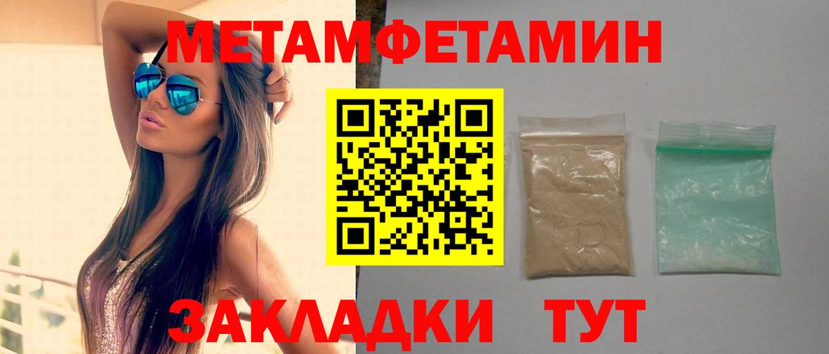АМФЕТАМИН VHQ Кондопога
