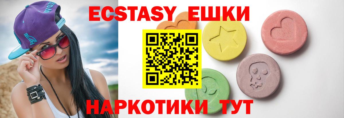 ЭКСТАЗИ Punisher Кондопога