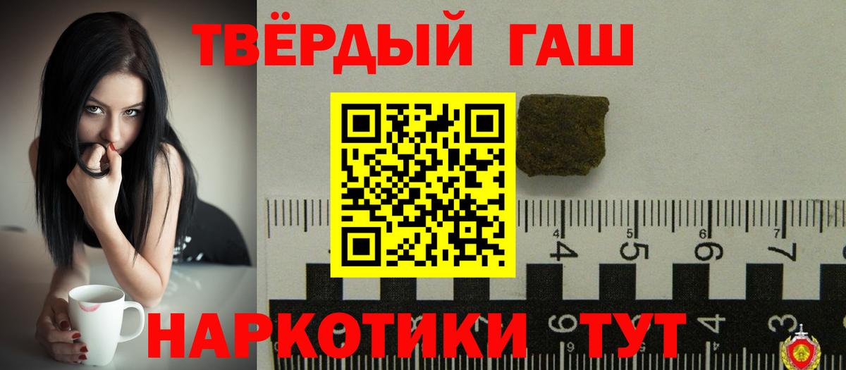 Кондопога  ГАШИШ индика сатива  купить наркотик  Вход с VPN  ГАШИШ 40% ТГК 