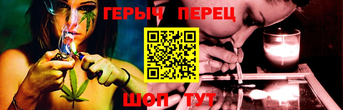 Кондопога  ГЕРОИН герыч  Вход с VPN 
