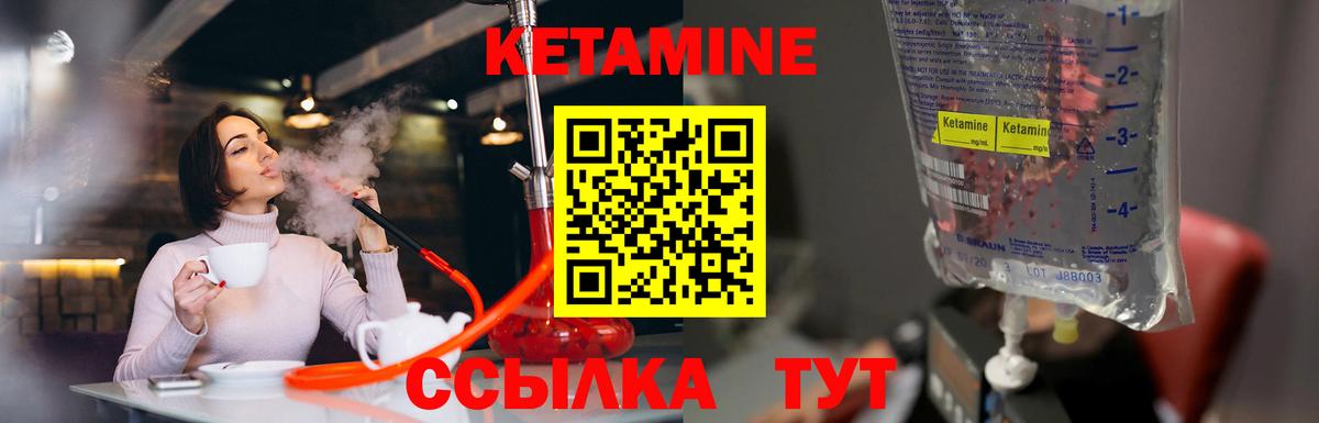 Кетамин ketamine  Вход с VPN  Кондопога  КЕТАМИН ketamine 