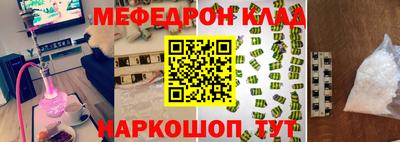 индика Татарск