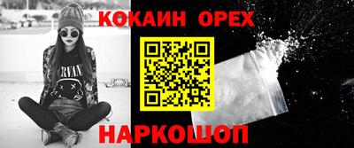 мефедрон VHQ Тверь
