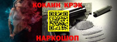 мефедрон VHQ Тверь