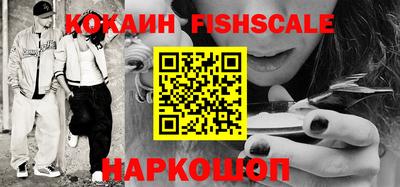 мефедрон VHQ Тверь