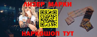 индика Татарск