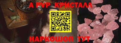индика Татарск