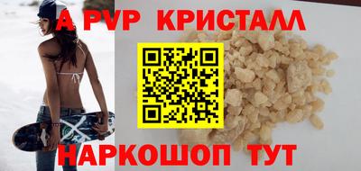 индика Татарск