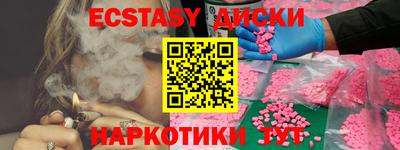 мефедрон VHQ Тверь