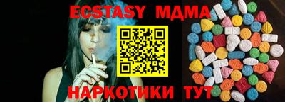 бутик Тара