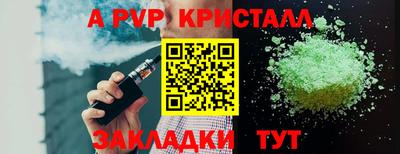 мефедрон VHQ Тверь