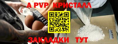 индика Татарск