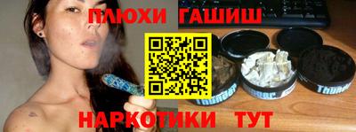 мефедрон VHQ Тверь