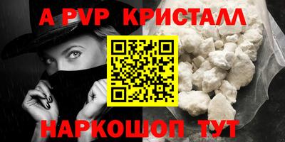 индика Татарск
