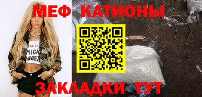 мефедрон VHQ Тверь