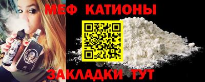 индика Татарск