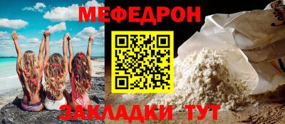 мефедрон VHQ Тверь