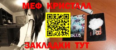 индика Татарск