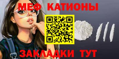 мефедрон VHQ Тверь