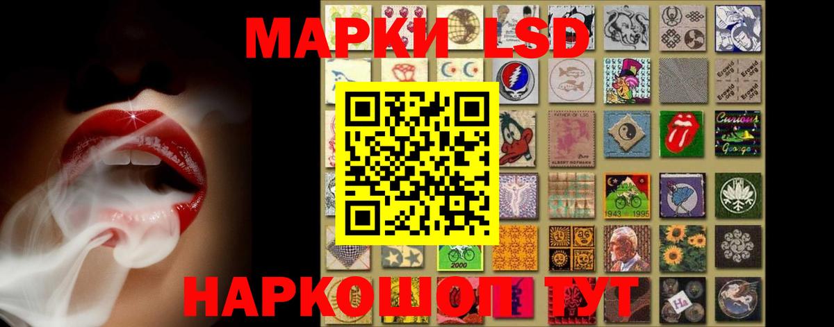 Кондопога  ЛСД экстази кислота  Вход с VPN  blacksprut ССЫЛКА  Лсд 25 экстази ecstasy 