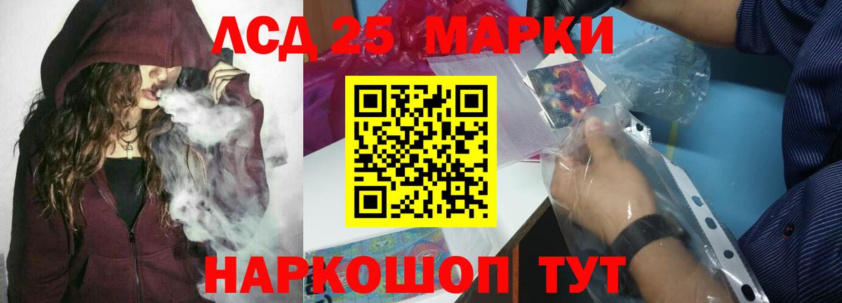 ЛСД экстази ecstasy Кондопога