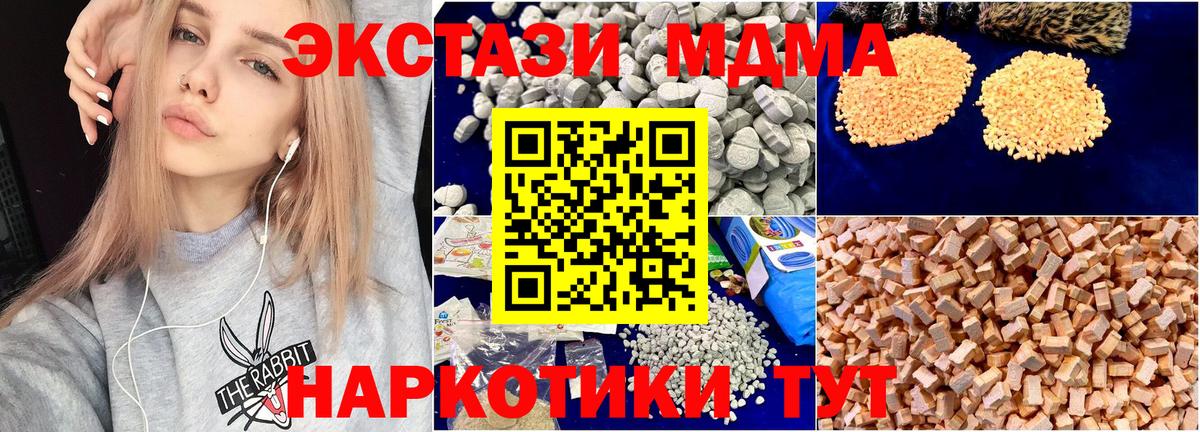 MDMA  Вход с VPN  Кондопога  MDMA VHQ  MDMA VHQ 