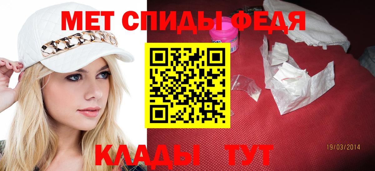 Кондопога  МЕТАМФЕТАМИН пудра  Вход с VPN 