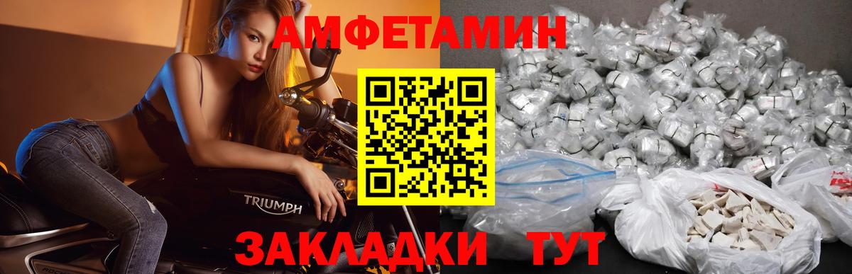 МЕТАМФЕТАМИН пудра Кондопога