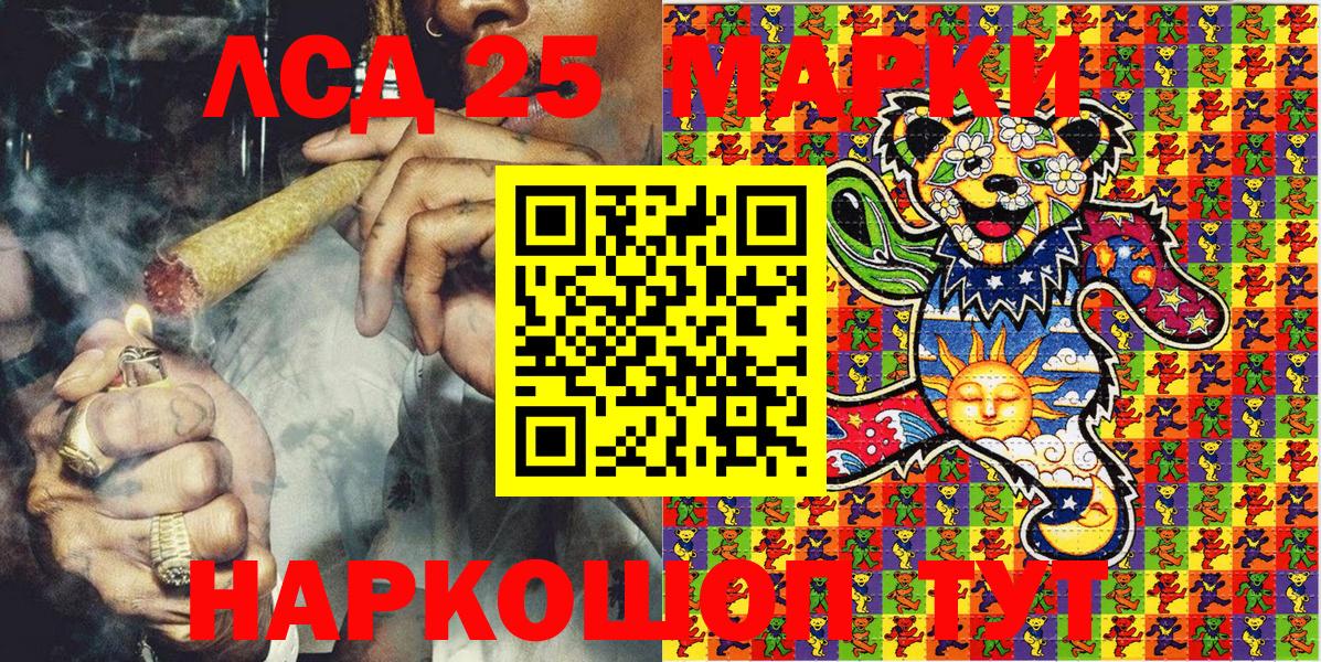 Наркотические марки 1,8мг  Вход с VPN  Кондопога  Наркотические марки 1,8мг 