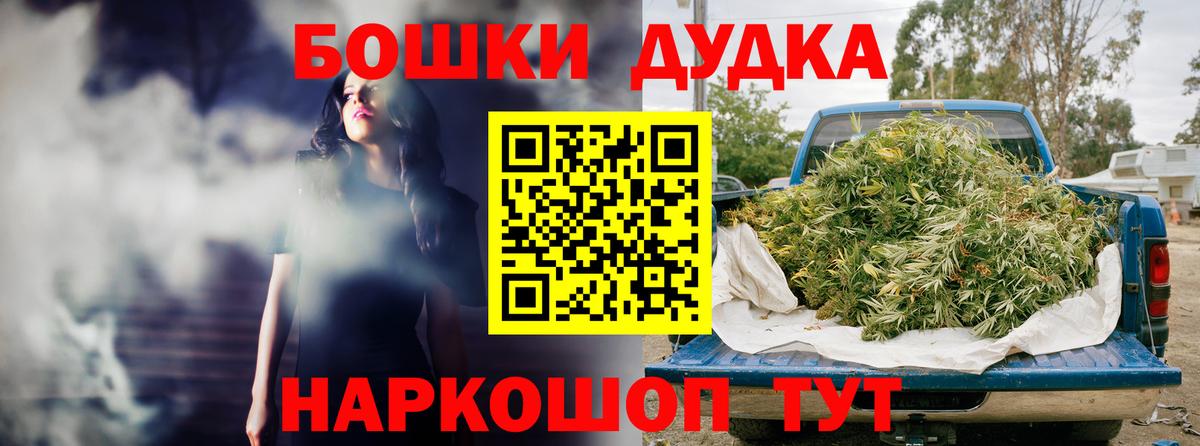 Кондопога  Шишки марихуана тримм  Вход с VPN  Бошки Шишки семена  Конопля планчик  Каннабис марихуана 